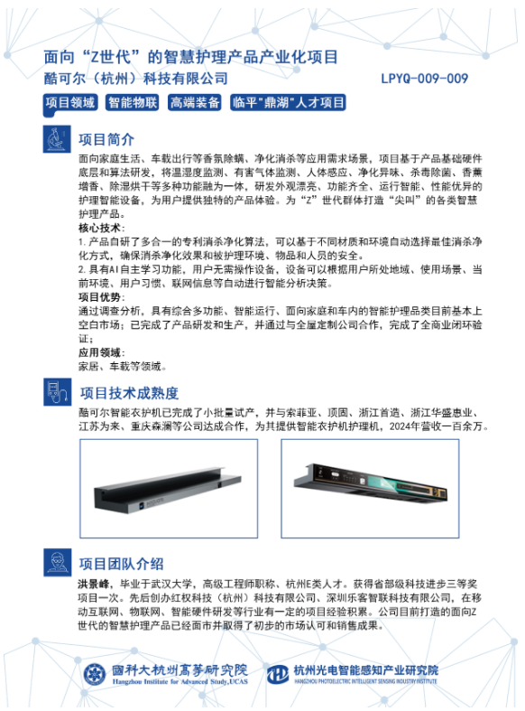 酷可尔.png