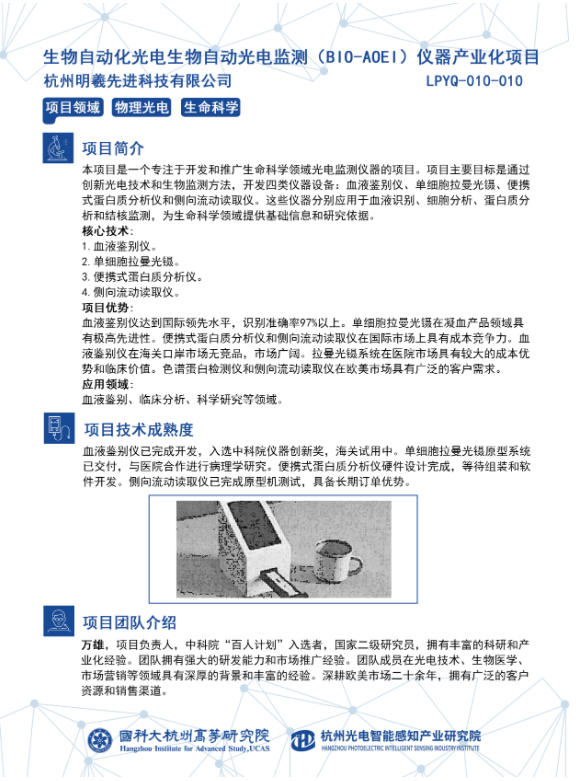 明曦.png