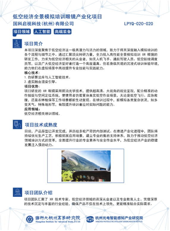 启视.png